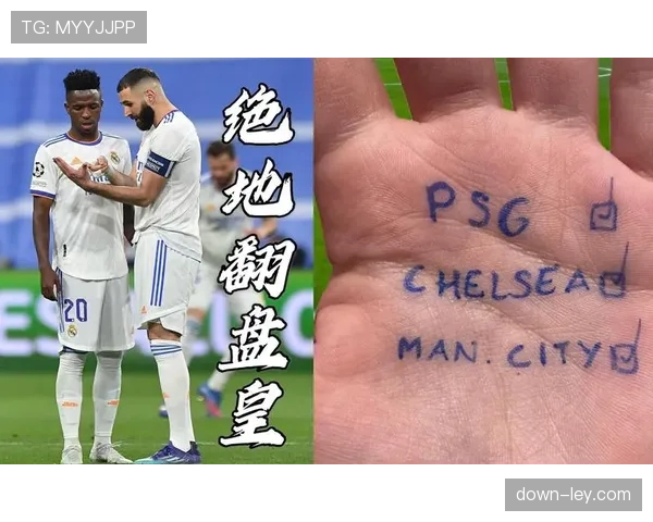 粤语解说术语“较炮手”引热议，指向中场组织核心